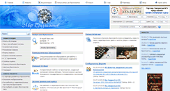 Desktop Screenshot of diamanters.com